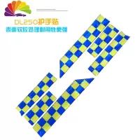 舒适主义摩托车改装配件反光贴纸防水车贴DL250手把挡风个性越野护手车贴 软胶-蓝黄格
