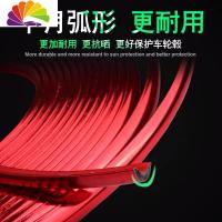 舒适主义1卷8米汽车轮毂防撞条车身装饰条亮边电镀轮毂防撞贴保护圈防撞条 蓝色8米一卷带背胶车贴