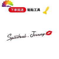 舒适主义汽车个性车贴灯眉装饰贴纸反光创意划痕机盖英文款运动网红文字贴 精神之旅英文款黑色一张