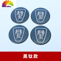 舒适主义荣威i6/ei6/i6plus/i5/Ei5/RX5轮毂盖不锈钢轮毂中心装饰盖标车贴 荣威Ei5轮毂盖(黑钛4个