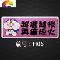 舒适主义强磁性新手上路驾驶实习车贴统一标志女司机汽车标贴纸创意实习牌 H06