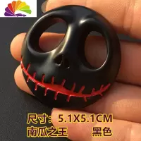 舒适主义汽车个性万圣节骷髅杰克车标金属南瓜车贴车身贴尾标装饰贴标 南瓜之王黑色