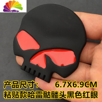 舒适主义汽车个性万圣节骷髅杰克车标金属南瓜车贴车身贴尾标装饰贴标 粘贴款哈雷骷髅头黑色红眼
