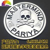 舒适主义汽车个性万圣节骷髅杰克车标金属南瓜车贴车身贴尾标装饰贴标 粘贴款圆形骷髅头字母套装银黑色