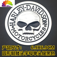 舒适主义汽车个性万圣节骷髅杰克车标金属南瓜车贴车身贴尾标装饰贴标 粘贴款圆形骷髅头字母单头银黑色