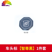 舒适主义全新名爵MG6改装前后车标贴新名爵6不锈钢装饰贴汽车个性立体贴片 车头标[智尊黑]1件套车贴