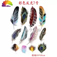 舒适主义汽车贴纸创意3d立体车贴划痕遮挡前杠保险杠车尾小号贴画防水防晒 彩色反光7号