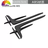 舒适主义汽车金属加长侧标装饰贴奔驰C级E级加长版标车标车贴侧标志改装贴 ABS加长标黑色一对价