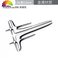 舒适主义汽车金属加长侧标装饰贴奔驰C级E级加长版标车标车贴侧标志改装贴 金属加长标银色一对价