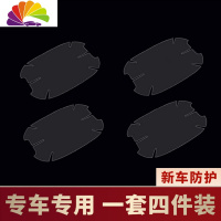 舒适主义沃尔沃S60l XC40 XC60 S90 XC90改装专用汽车把手碗保护贴膜 XC90专用门腕膜[四件套]车贴