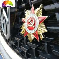 舒适主义中网车标改装勋章标车贴金属个性车头标志一级卫国越野尾标贴侧标 一级卫国勋章标中网卡扣款