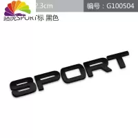 舒适主义汽车个性改装车贴 金属sport车标 运动车身贴尾标装饰贴划痕贴标 散体sport黑色车标