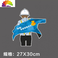 舒适主义阿姨你家姑娘多少钱车贴纸后窗玻璃文字搞笑个性创意车贴贴画定制 洒脱-27X30cm