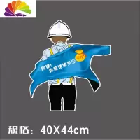 舒适主义阿姨你家姑娘多少钱车贴纸后窗玻璃文字搞笑个性创意车贴贴画定制 洒脱40X44cm