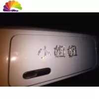 舒适主义小姐姐钻石车贴女神汽车改装反光钻贴小哥哥可爱创意文字装饰标 小姐姐