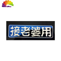 舒适主义2019汽车装饰个性定制车友会改装外饰车贴车身贴尾标创意金属贴标 蓝色镜面:接老婆用