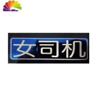 舒适主义2019汽车装饰个性定制车友会改装外饰车贴车身贴尾标创意金属贴标 蓝色镜面:女司机