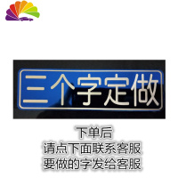 舒适主义2019汽车装饰个性定制车友会改装外饰车贴车身贴尾标创意金属贴标 蓝色镜面:三字自定内容
