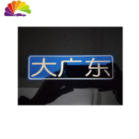 舒适主义2019汽车装饰个性定制车友会改装外饰车贴车身贴尾标创意金属贴标 蓝色镜面:大广东