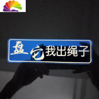 舒适主义2019汽车装饰个性定制车友会改装外饰车贴车身贴尾标创意金属贴标 蓝色镜面:盘他