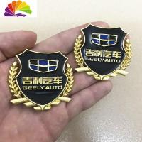舒适主义吉利博越SUV汽车用品装饰改装VIP金属车标 麦穗立体个性贴侧标 吉利金色一对车贴