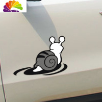 舒适主义蜗牛划痕贴 遮挡擦痕 个性汽车贴纸 搞笑可爱贴纸 车贴 车尾贴 13厘米*9.5厘米