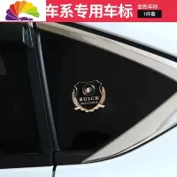 舒适主义适用于别克全新君威车身侧标贴片威朗金属车贴麦穗车贴侧标贴 别克全系金属麦穗贴[一对装]金色