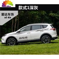 舒适主义适用于丰田新RAV4荣放车身彩条个性 丰田rav4车贴拉花 改装贴纸 款式1深灰进口材料