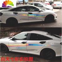 舒适主义思域车贴纸 十代新思域车身腰线整车贴改装 车遮挡划痕拉花 单购买机盖七彩镭射