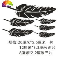 舒适主义个性划痕贴车身贴汽车贴纸 羽毛小花树叶五角星蝙蝠遮挡划痕擦痕 羽毛黑色