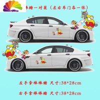 舒适主义卡通汽车贴纸猫和老鼠车身车装饰防水立体个性创意遮挡划痕车贴 手拿棒棒糖版(主副驾驶各一张)