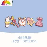 舒适主义汽车贴纸装饰车贴遮挡划痕反光个性改装保险车后视镜卡通美少女 小物品