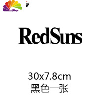 舒适主义redsuns汽车贴纸创意个性文字头文字D藤原豆腐店摩托电动车身装饰 30x7.8cm黑色一张