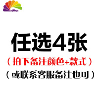 舒适主义个性车贴汽车油箱盖贴纸加92号汽油95号个性邮箱提示反光车贴柴油 任选4张(拍此备注颜色+型号)