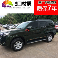 舒适主义丰田16款普拉多彩条2700/4000车身贴10-15霸道军绿色贴纸拉花车贴 原厂下裙滴胶