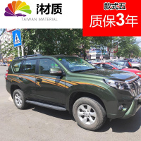 舒适主义丰田16款普拉多彩条2700/4000车身贴10-15霸道军绿色贴纸拉花车贴 台湾材质[款式五]