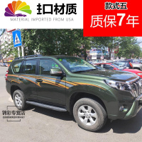 舒适主义丰田16款普拉多彩条2700/4000车身贴10-15霸道军绿色贴纸拉花车贴 美国进口材质[款式五]