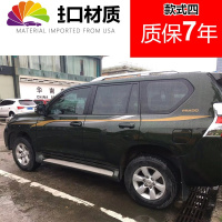 舒适主义丰田16款普拉多彩条2700/4000车身贴10-15霸道军绿色贴纸拉花车贴 美国进口材质[款式四]