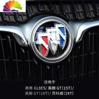 舒适主义全新英朗车标盖改装专用汽车标志透明保护罩车头防盗盖防尘贴 GL8ES防尘盖(前后盖一对)车贴