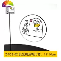 舒适主义汽车车贴创意反光贴文字个性实习标志可爱油箱盖贴纸车载车上用品 请加92
