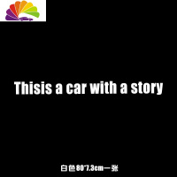 舒适主义这是一辆有故事的汽车 汽车贴纸 英文车贴 创意个性车贴 反光贴纸 反光银白80cm