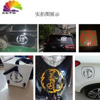 舒适主义姓氏图腾赵李周郑王刘陈龙宋杨徐杜百家姓汽车贴纸毛笔字体古篆体 45CM备注姓氏+款式+颜色