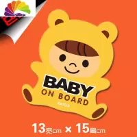 舒适主义babyincar宝贝在车上反光磁性胶贴两款警示无胶汽车装饰贴 熊帽帽宝宝胶贴车贴