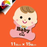 babyincar宝贝在车上反光磁性胶贴两款警示无胶汽车装饰贴 粉色宝宝磁贴舒适主义车贴
