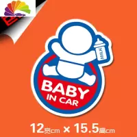 舒适主义babyincar宝贝在车上反光磁性胶贴两款警示无胶汽车装饰贴 蓝红色宝宝胶贴车贴