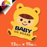 舒适主义babyincar宝贝在车上反光磁性胶贴两款警示无胶汽车装饰贴 熊帽帽宝宝磁贴车贴