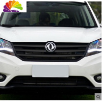 舒适主义东风风光580改装330改色贴膜370汽车装饰贴纸360中网三色拉花车贴 580[3条黑色]