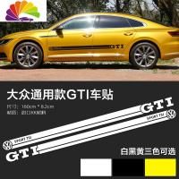 舒适主义汽车车贴纸个性改装腰线拉花装饰贴画全车身划痕遮挡通用整车贴花 支持定制车型定制不支持退换货