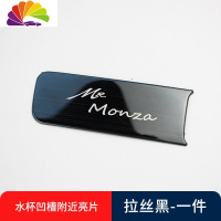 舒适主义适用于雪佛兰科鲁泽RS改装专用内饰19款新克鲁泽汽车装饰贴拉丝黑 水杯附件凹槽亮片车贴