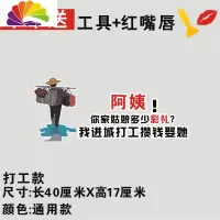 舒适主义阿姨你家姑娘多少钱车贴抖音创意文字个性车后档玻璃装饰搞笑贴 打工款40厘米